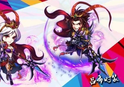 少年三国志，吕布与左慈并肩作战的奥秘