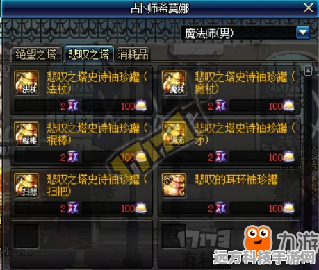 悲叹之塔传说耳环揭秘，小狗哈伯福兑换的三大宝藏