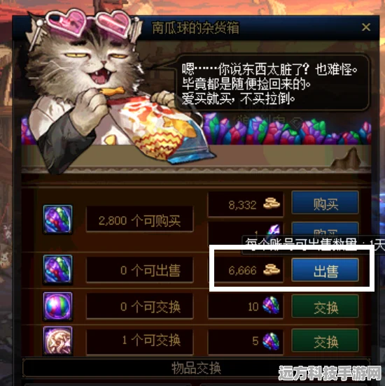 悲叹之塔传说耳环揭秘，小狗哈伯福兑换的三大宝藏