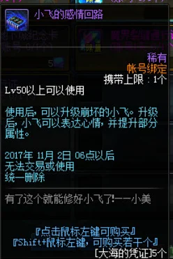 花与剑稀有青鱼获取秘籍，资深玩家深度解析