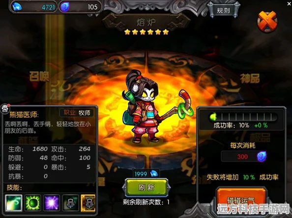 花与剑稀有青鱼获取秘籍，资深玩家深度解析