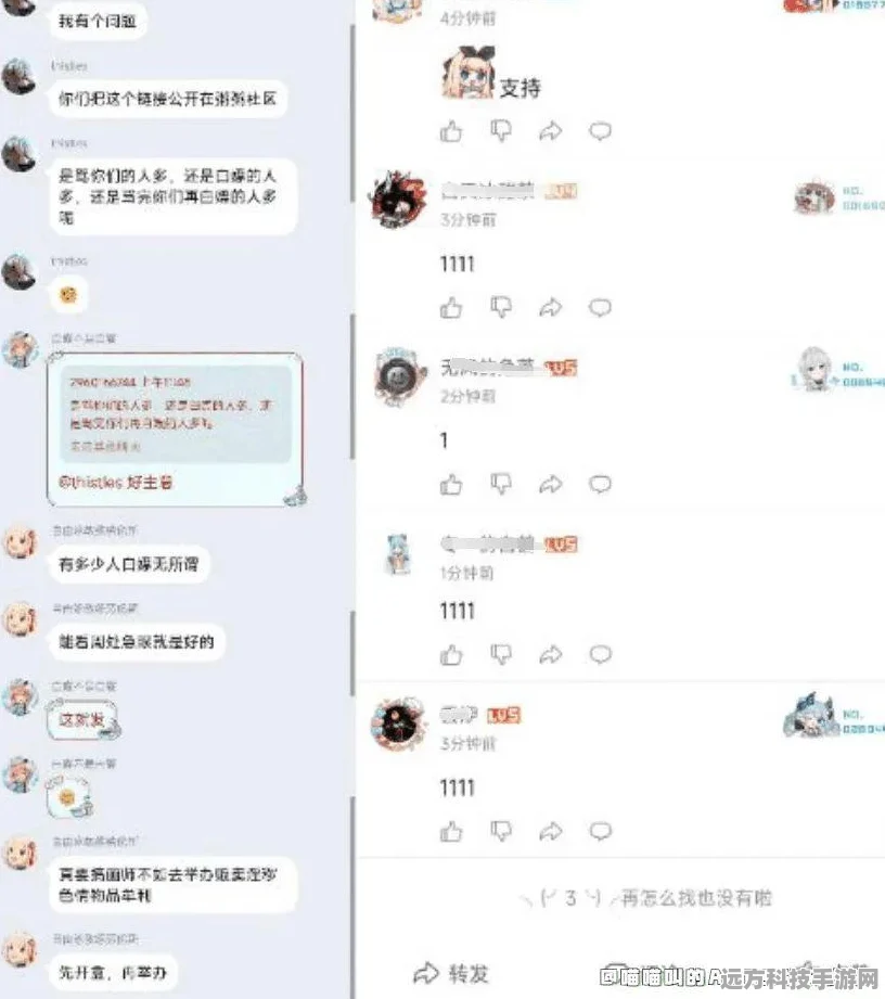 原神登入页面隐私政策全解析，玩家必看