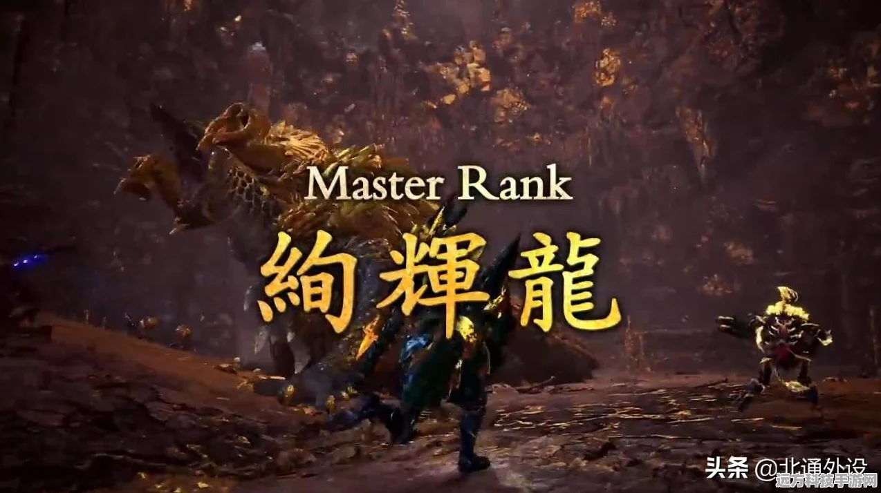 怪物猎人世界，历战王绚辉龙帝王金盾斧冰配装深度解析