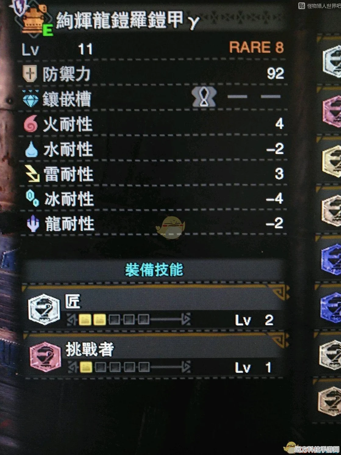 怪物猎人世界，历战王绚辉龙帝王金盾斧冰配装深度解析