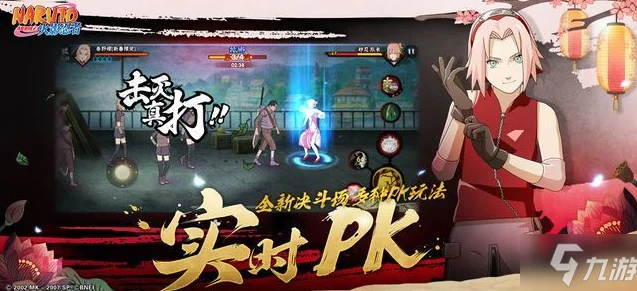 火影忍者手游忍法帖一周高效升级全解析