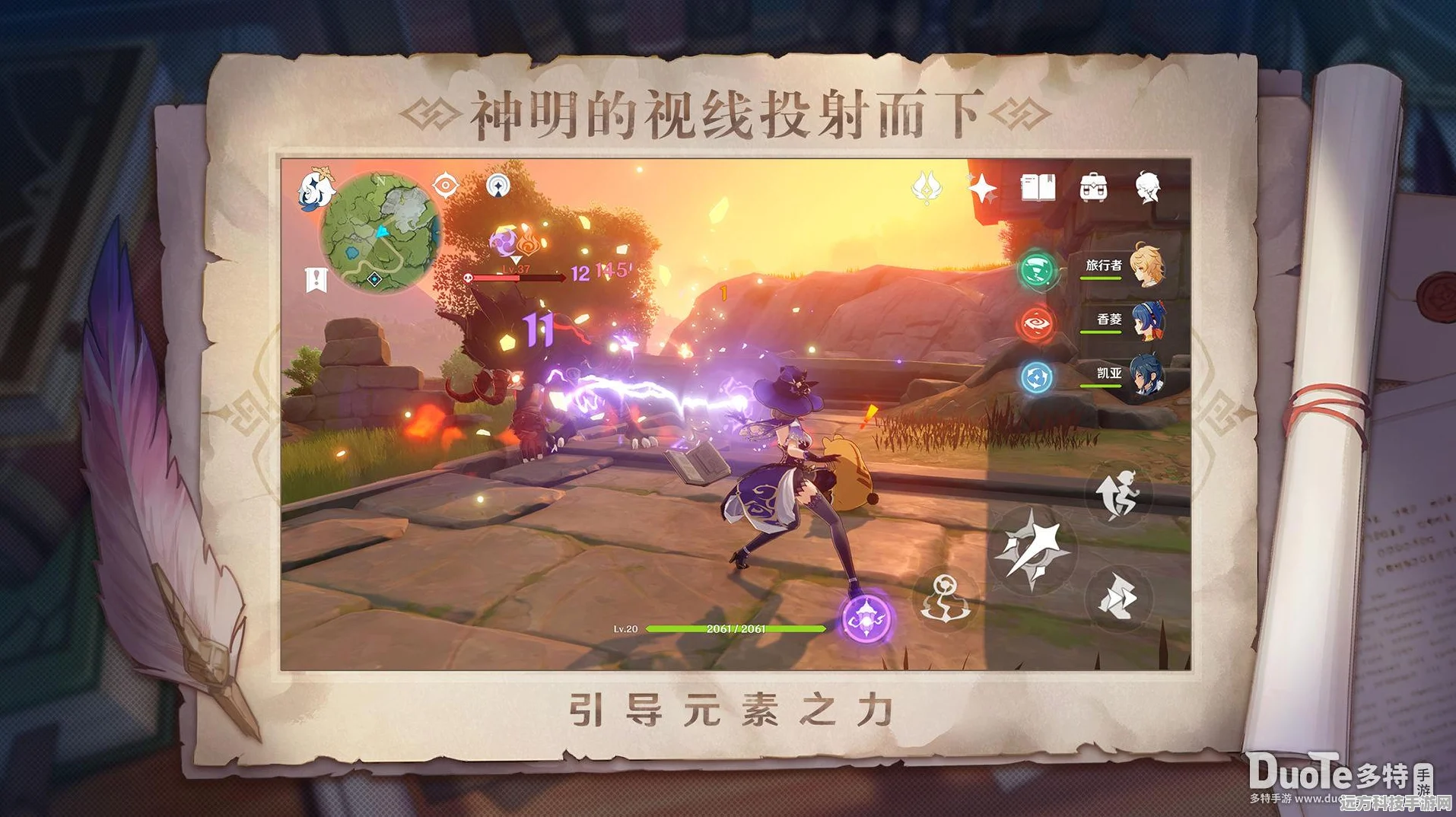 原神KnockKnock成就解锁秘籍，全面剖析快速达成之道
