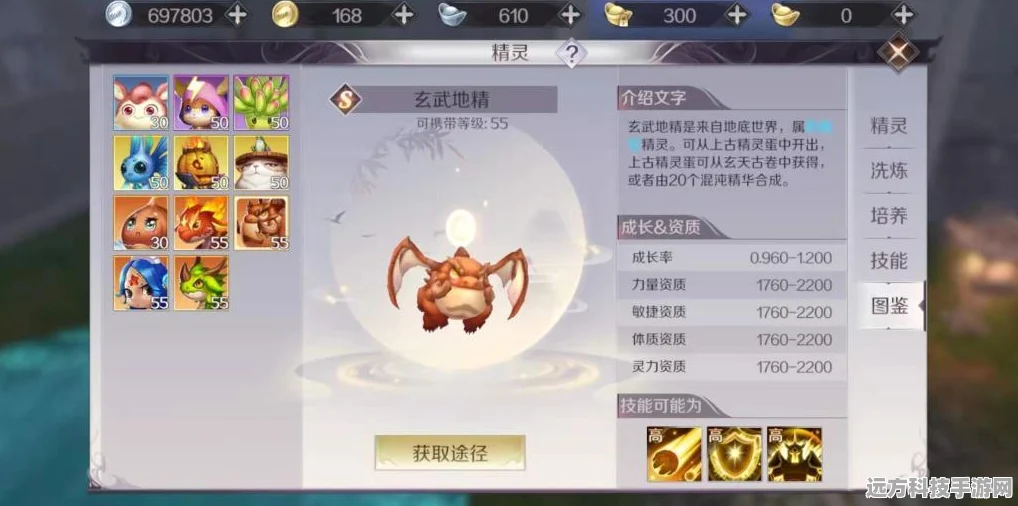 完美世界3D金宏技能属性全揭秘，领略英雄风采