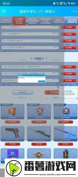CF渐变色昵称解锁秘籍，让你的昵称炫彩夺目