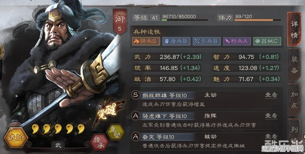赤壁弓再现辉煌，三国志战略版赤壁弓深度剖析