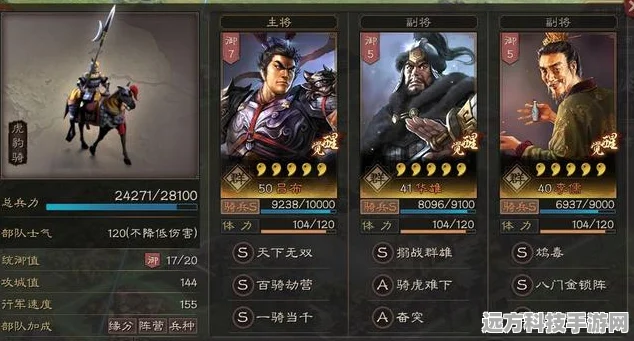 赤壁弓再现辉煌，三国志战略版赤壁弓深度剖析