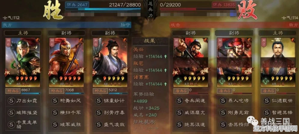 赤壁弓再现辉煌，三国志战略版赤壁弓深度剖析