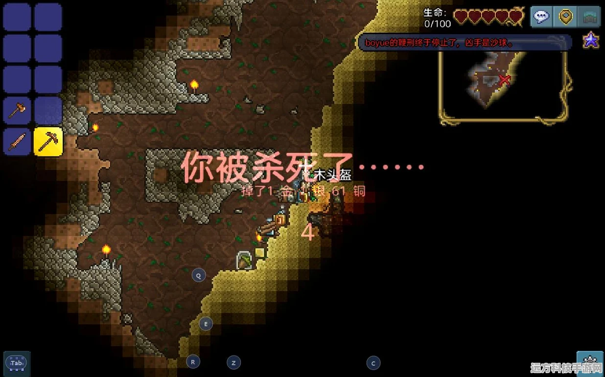 泰拉瑞亚探险指南，揭秘暗影之球的神秘位置