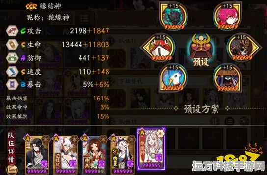 阴阳师灵感取材速刷阵容揭秘，顶尖战斗智慧全攻略