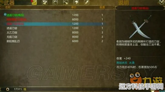 云裳羽衣挑战模式深度解析，第三章至第五章穿搭秘籍，解锁冰魂履鞋履传奇