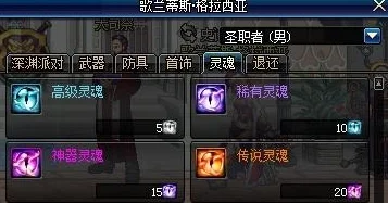 灵魂潮汐4-3深度攻略，解锁难关秘籍，征服无尽挑战！