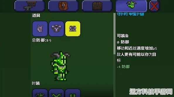 泰拉瑞亚，揭秘魔法海螺的合成奥秘