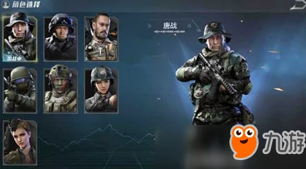 畅游未来战场，解锁光荣使命流畅体验秘籍