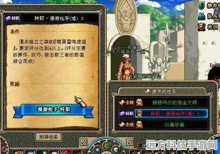 DNF60版本漫游异界装备全解析，重温经典，异界套再现辉煌