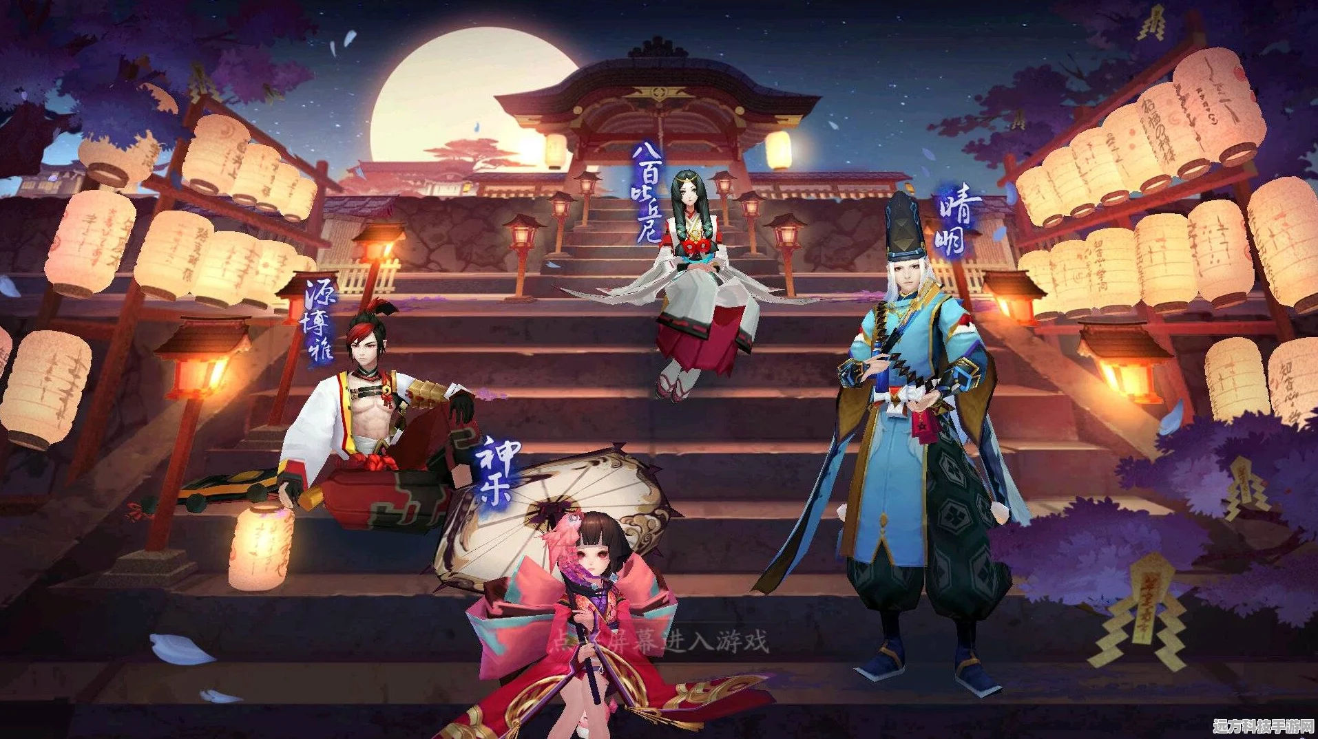 阴阳师历代登录界面变迁，哪款是你的心头好？