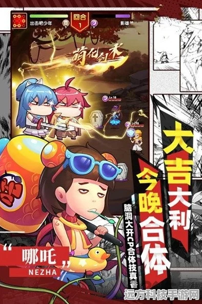 拉罐大作战，魔性画风下的乱斗吃鸡新体验