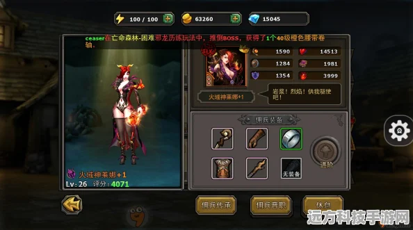 暗黑黎明竞技场制胜攻略，人物与佣兵搭配详解