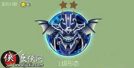球球大作战深度攻略，黑暗骑士2级合成秘籍大公开，称霸战场的钥匙！