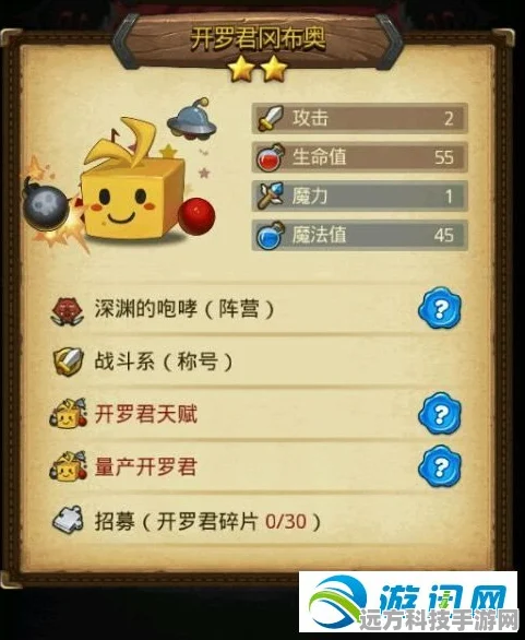 不思议迷宫佛经使用指南，解锁冈布奥碎片与徽章的奥秘