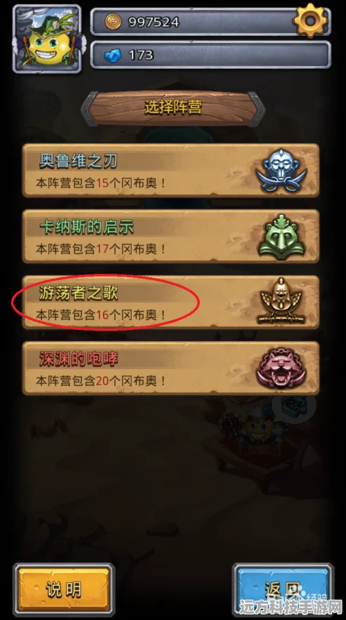 不思议迷宫佛经使用指南，解锁冈布奥碎片与徽章的奥秘
