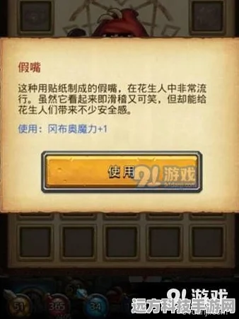 不思议迷宫佛经使用指南，解锁冈布奥碎片与徽章的奥秘