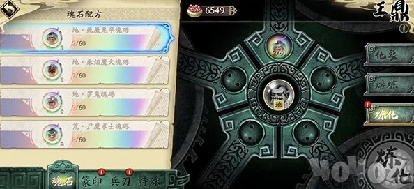天地劫手游，李盈凤五内加点及魂石搭配全攻略