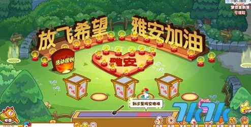 摩尔庄园孔明灯祈愿，解锁神秘奖励的浪漫之旅