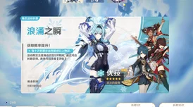 原神黄金王兽位置揭秘，深入探寻其神秘踪迹