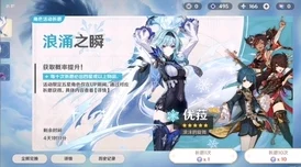 原神黄金王兽位置揭秘，深入探寻其神秘踪迹
