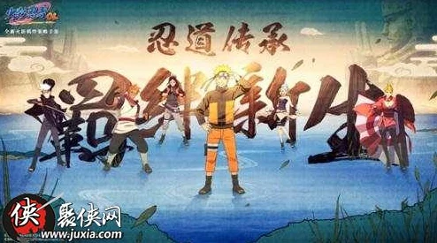 火影忍者OL手游英雄本7-6深度通关秘籍