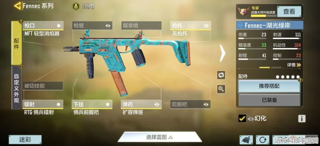 使命召唤手游，深度解析武器检视功能及其实战应用