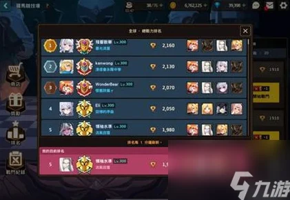 坎公骑冠剑升星全攻略，打造你的无敌战队