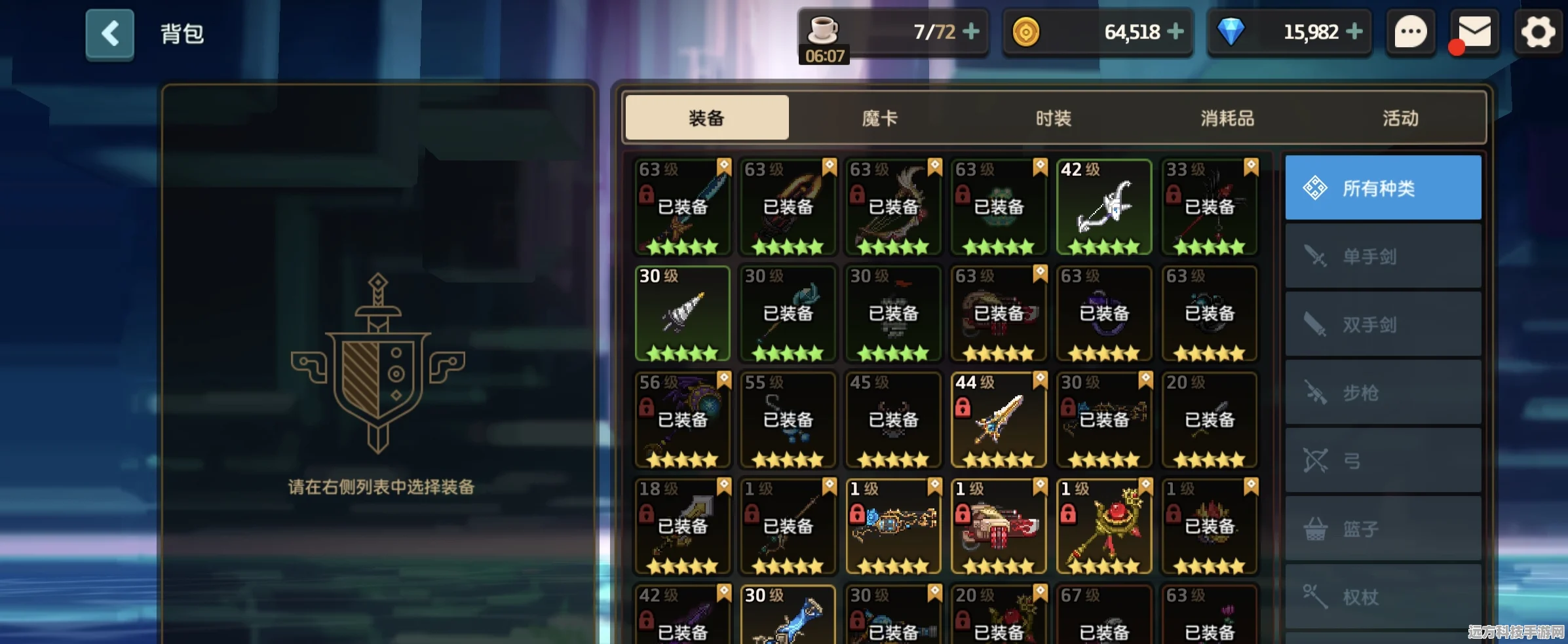 坎公骑冠剑升星全攻略，打造你的无敌战队