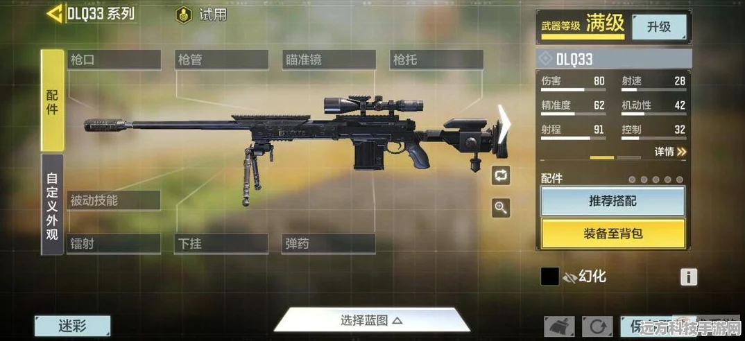 使命召唤手游，冲锋狙高手养成记，深度技巧与实战全攻略