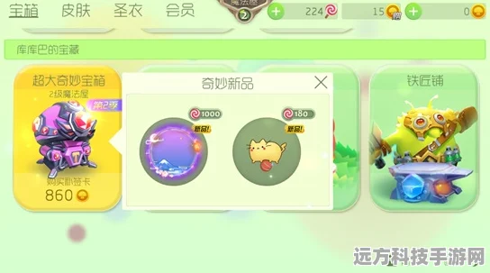 球球大作战深度揭秘，生存模式下超大奇妙宝箱解锁秘籍大公开