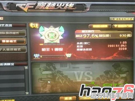 CF枪王排位赛季尾声，揭秘赛季结束时间与玩法细节