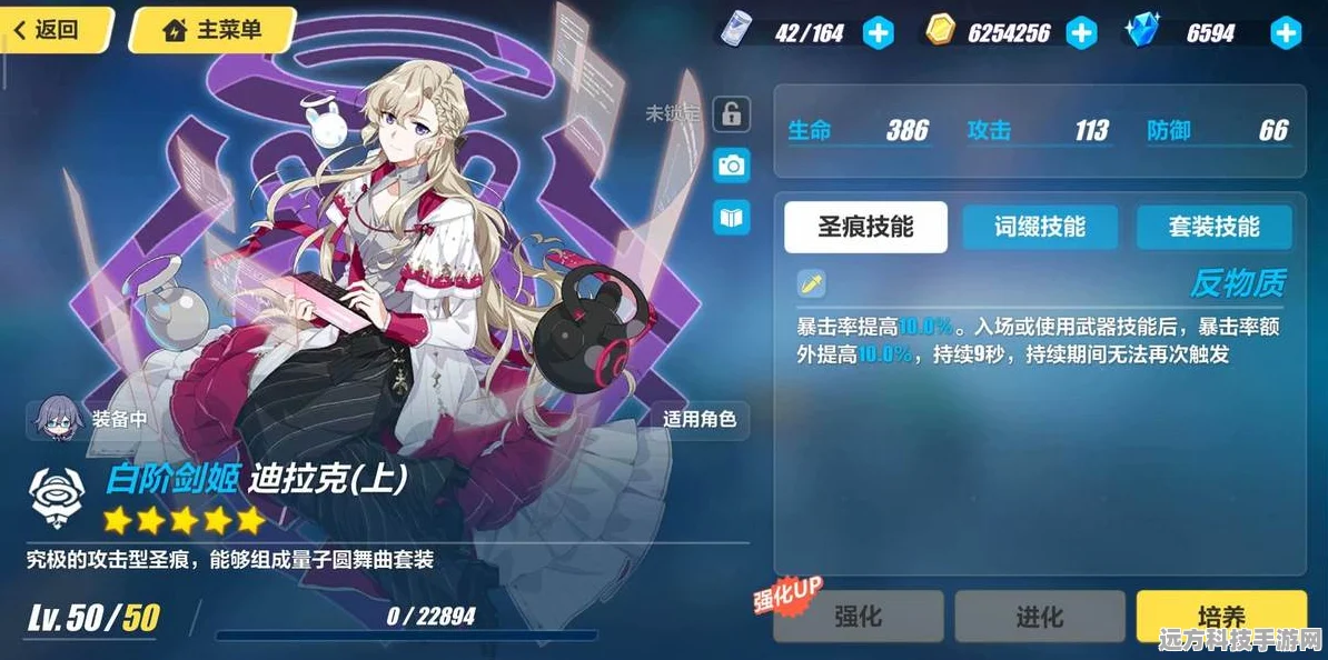 崩坏3迪拉克圣痕，兑换价值深度剖析
