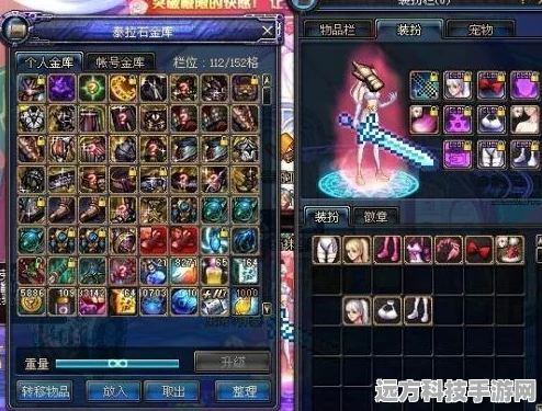 DNF龙神换装武器深度解析，打造你的专属神器