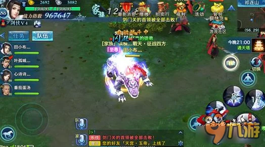 剑侠情缘手游深度探索，S级同伴紫背鳄皇养成秘籍