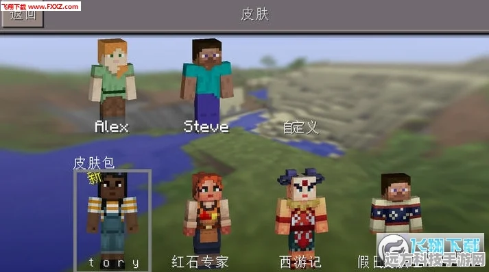 我的世界EE版内置修改器，解锁游戏新境界的奇幻之旅