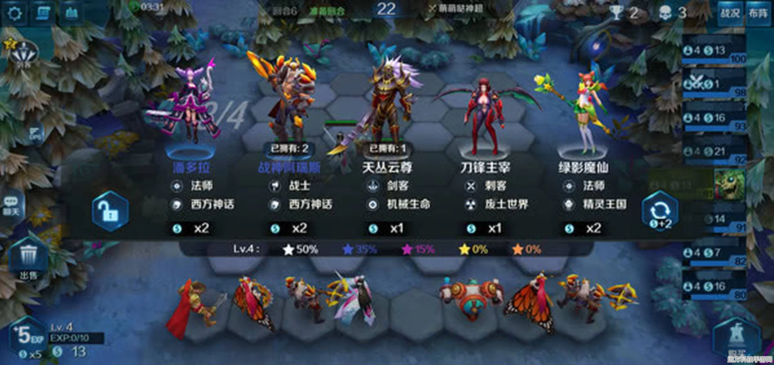 英魂之刃自走棋，揭秘最强阵容搭配攻略