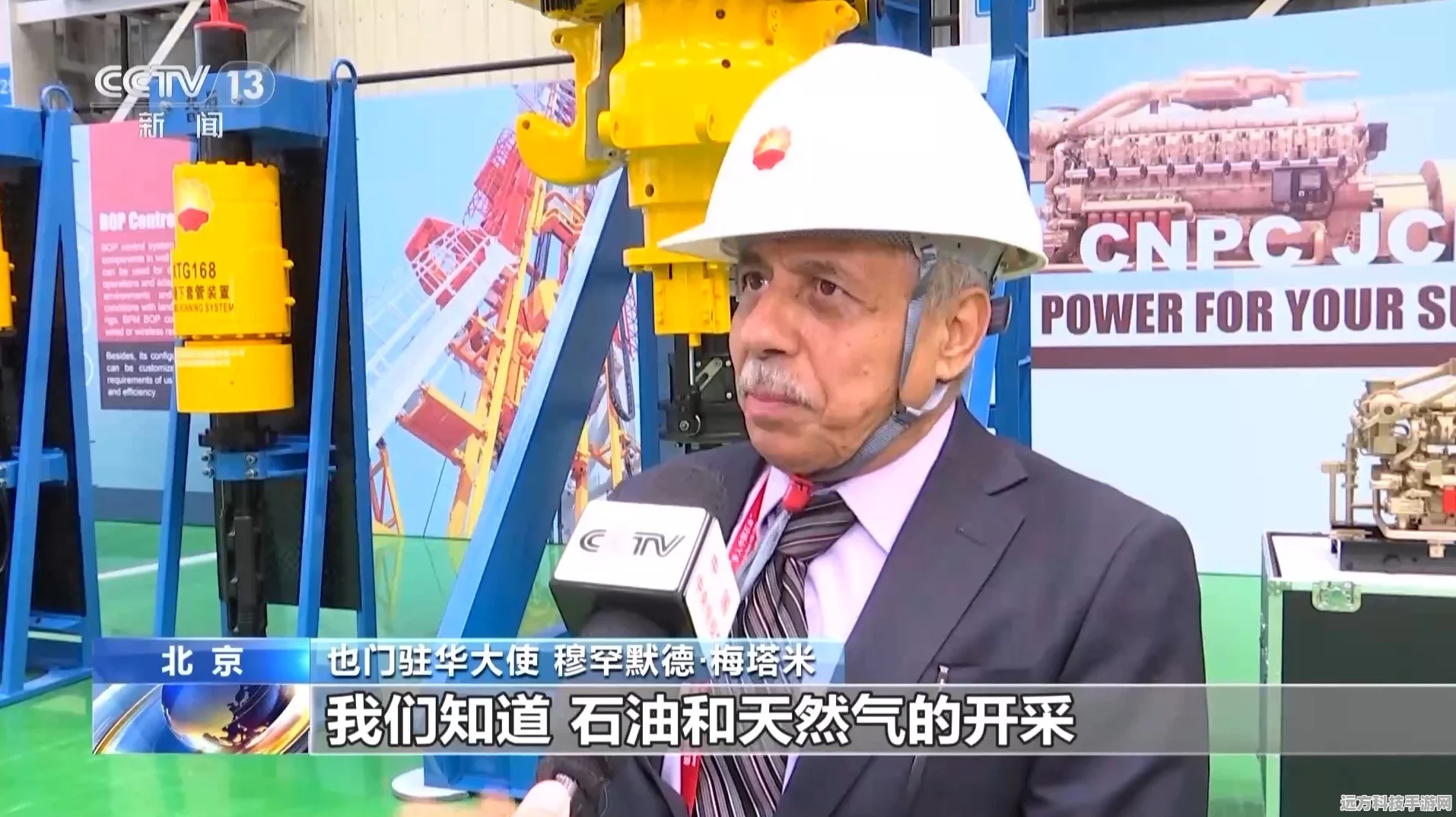 采油小生，打造你的石油帝国，休闲模拟新体验
