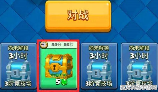 皇室战争开箱秘籍，解锁传奇卡的那些小技巧