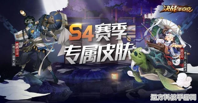决战平安京，玩家战场烽火连天，MOBA新热潮席卷指尖世界