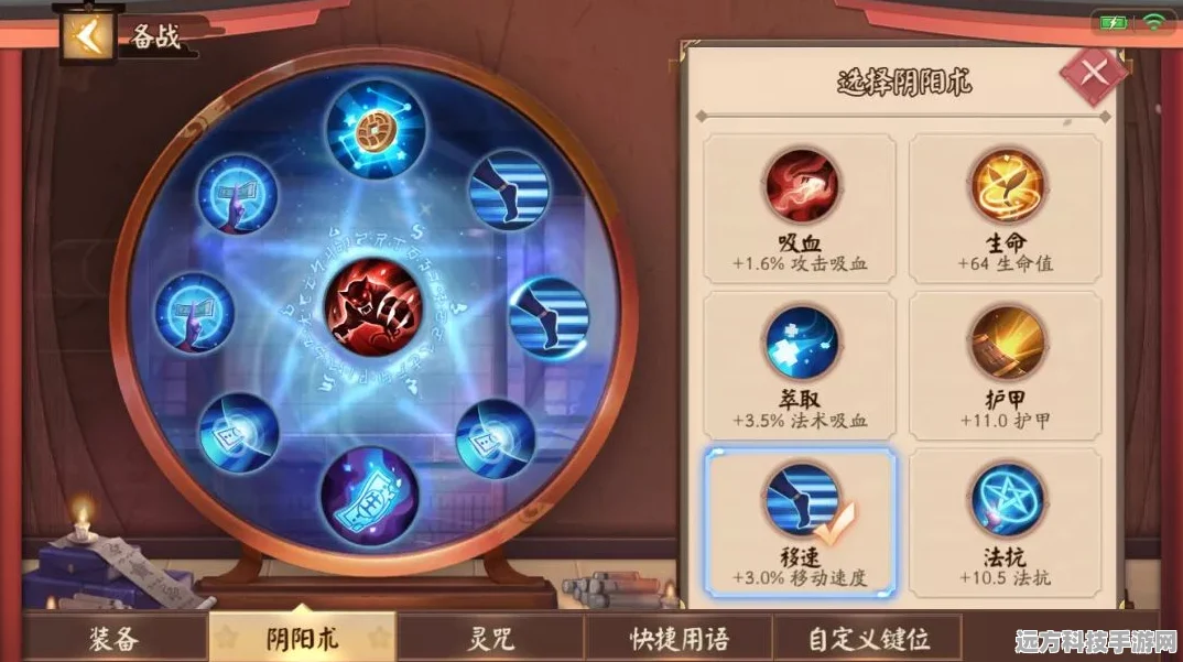 决战平安京，玩家战场烽火连天，MOBA新热潮席卷指尖世界