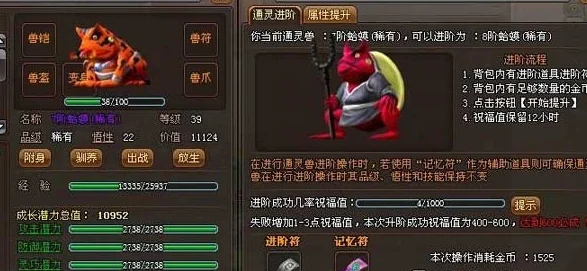 我是火影非R玩家的崛起之路，高效升级与策略指南